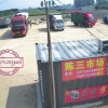 保定市陈雷瓜果代销代购的一亩田店铺