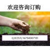 惠民县锄禾农副产品销售中心的一亩田店铺