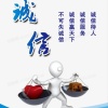 兴绿蔬菜种植专业合作社的一亩田店铺