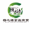 穆之源食品商行的一亩田店铺