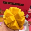 上上乐食品批发部的一亩田店铺