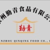 勤青食品有限公司的一亩田店铺