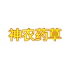 李鸿养殖场的一亩田店铺
