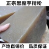 成都臻隆贸易有限公司的一亩田店铺