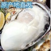 大连鑫晟养殖基地的一亩田店铺