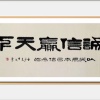 洪昌圆蔬菜合作社的一亩田店铺