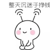 广西成宇蚯蚓养殖合作社的一亩田店铺