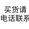 香茅草种植基地的一亩田店铺