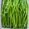 玉盛蔬菜代购的一亩田店铺