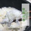 谭炳钊的一亩田店铺