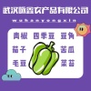武汉咏鑫农产品经营有限公司的一亩田店铺