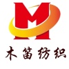 木笛纺织有限公司的一亩田店铺