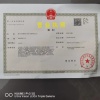 迈优鲜农业有限公司的一亩田店铺