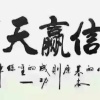 德仁食品的一亩田店铺