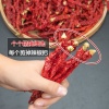 李琦的一亩田店铺