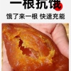 杨高峰的一亩田店铺