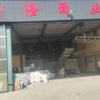 郓城县金隆面业的一亩田店铺