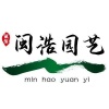 漳平市永福大森林花木场的一亩田店铺