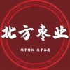 云鹰北方枣业的一亩田店铺
