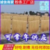 小范粉条批发商行的一亩田店铺