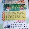 广西象州智旺农贸有限公司的一亩田店铺