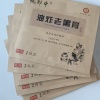 海南有友生物科技有限公司的一亩田店铺