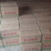 王伟民的一亩田店铺