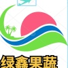 莘县绿鑫果蔬合作社的一亩田店铺