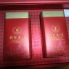 轩仔茶业有限公司的一亩田店铺