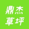 重庆市江津区意衡农业有限公司的一亩田店铺