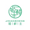 新河县聚园农业科技有限公司的一亩田店铺