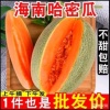 小胖哥精品果业的一亩田店铺