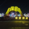 山东乐晨食品的一亩田店铺