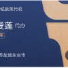 江苏省爱莲果蔬产地批发的一亩田店铺