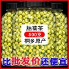 亳州市满意中药材批发的一亩田店铺