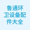 菏泽市牡丹区鲁梁畜牧养殖有限公司的一亩田店铺
