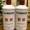 贵州省茅台镇怀杯酒业有限公司的一亩田店铺
