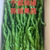 宁都陈姐果蔬的一亩田店铺