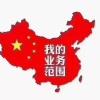 畅之胜农业的一亩田店铺