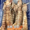 北海船佬大水产有限公司的一亩田店铺