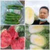 邹阳诚信果蔬商行的一亩田店铺