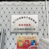 天门市浪潮农产品经营部的一亩田店铺