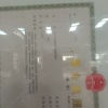 吉首市利源农副产品批发商行的一亩田店铺