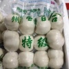 小柳甜百合的一亩田店铺