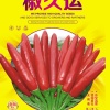 河南明泽农业发展有限公司的一亩田店铺
