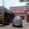灵宝市万客来农产品购销的一亩田店铺