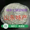 袁威的一亩田店铺