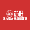 新乡市美康食品有限公司的一亩田店铺