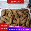 张艳冬笋店的一亩田店铺