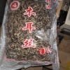 刘龙的一亩田店铺